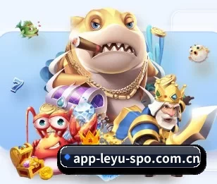 app-leyu-spo.com.cn的故事
